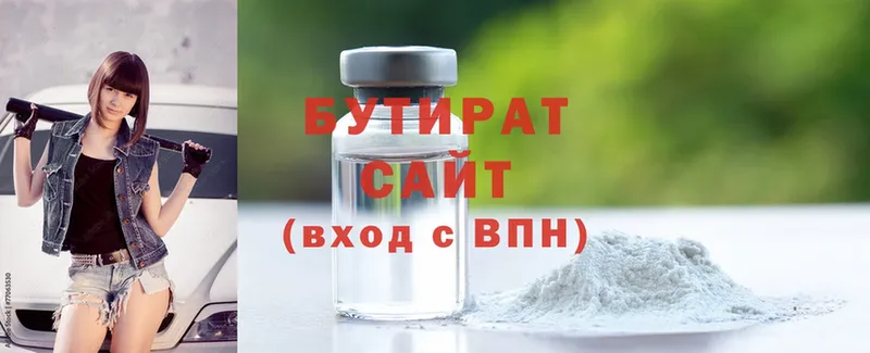 Что такое Вязьма Cocaine  A-PVP  ГЕРОИН  Гашиш 