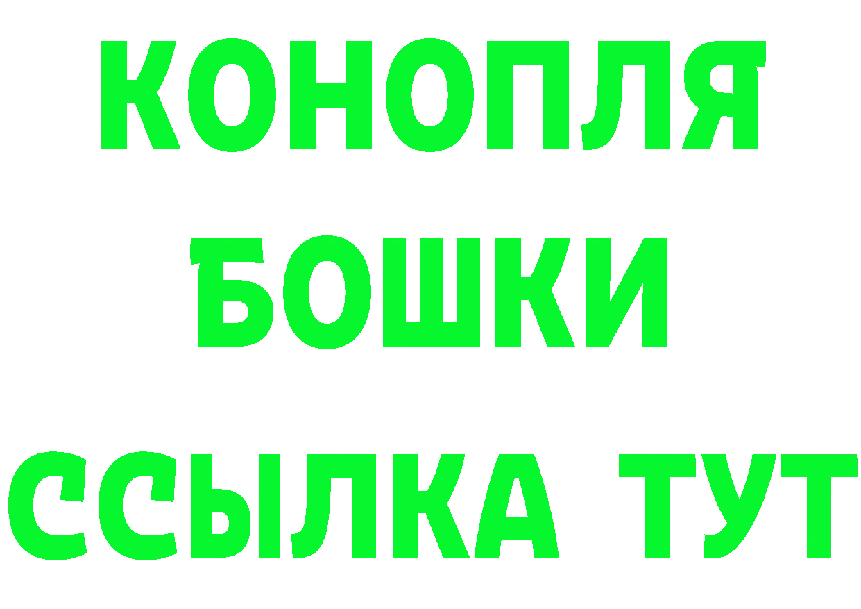 Где можно купить наркотики? это телеграм Вязьма